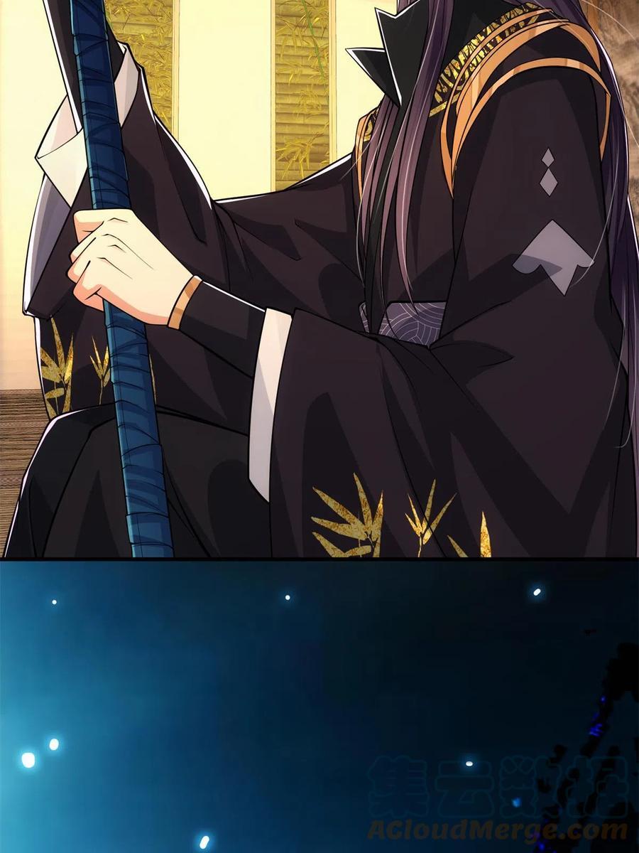088 紫月会之秘33