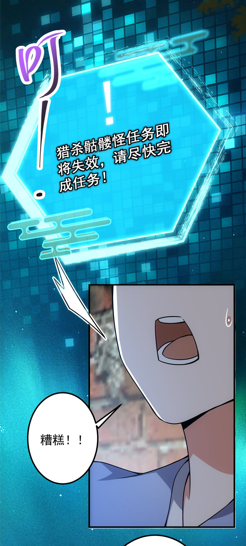 122 开始搞事41