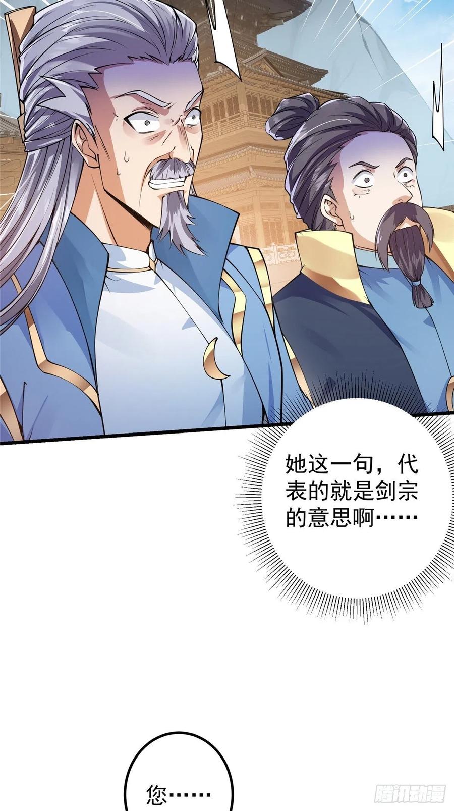059 李南薇追来了22