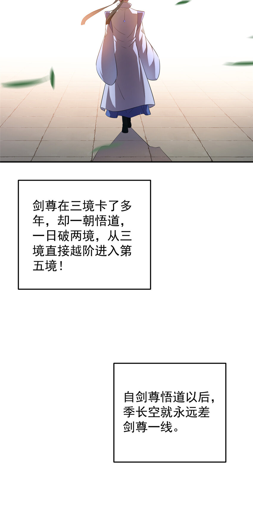134 一眼压衆生！7