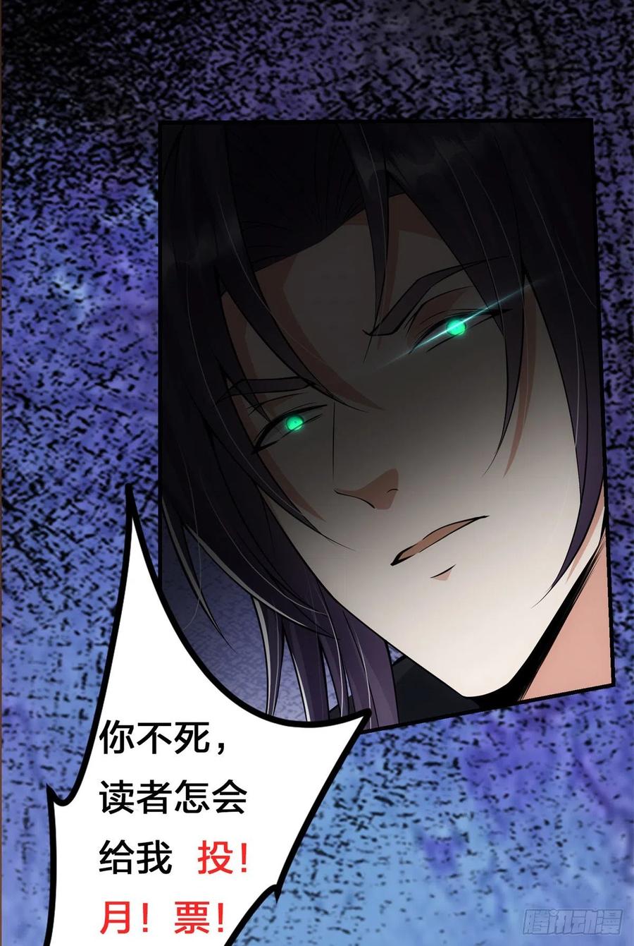 055 宗规十六条47