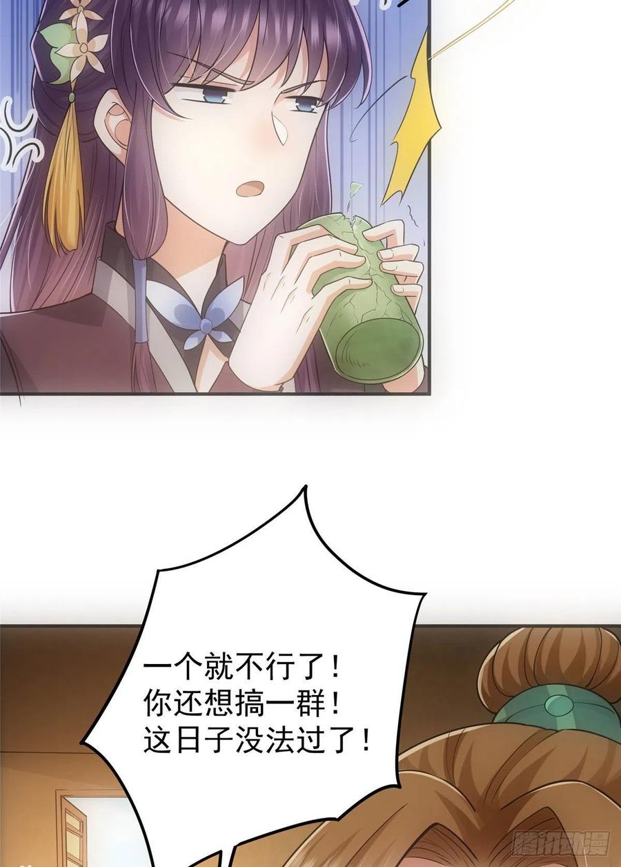 076 无畏生死一战！25
