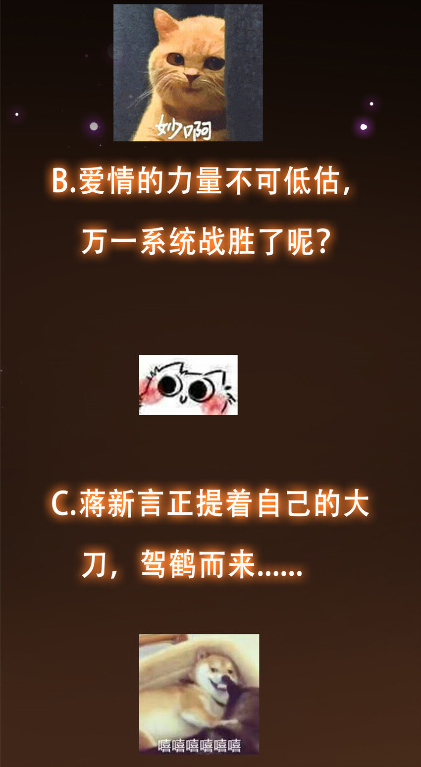 118 搔首弄姿55