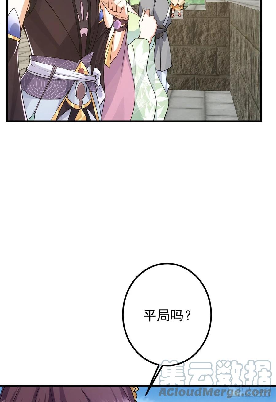069 只差一丝33