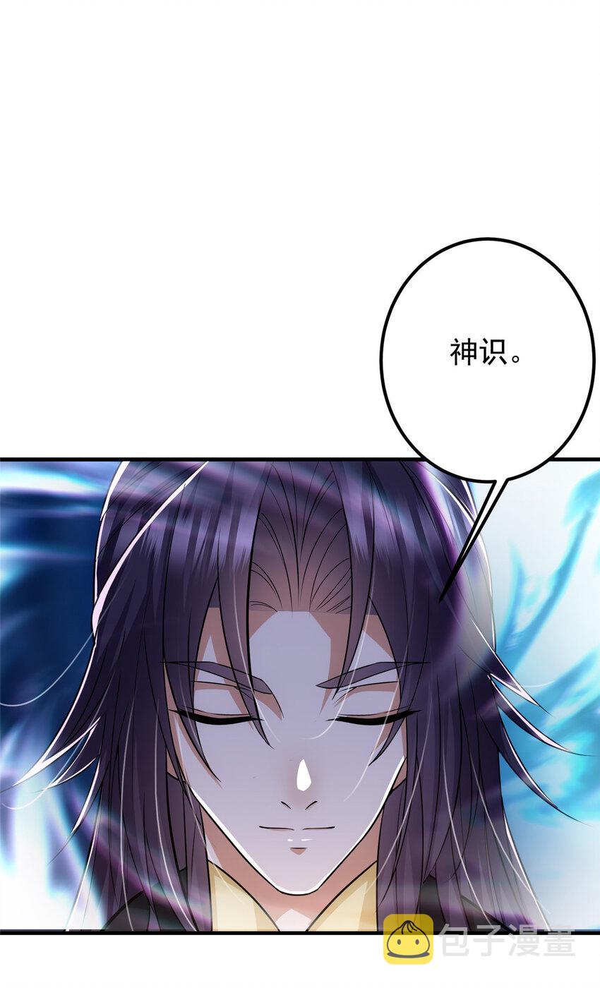 105 灵树之种26