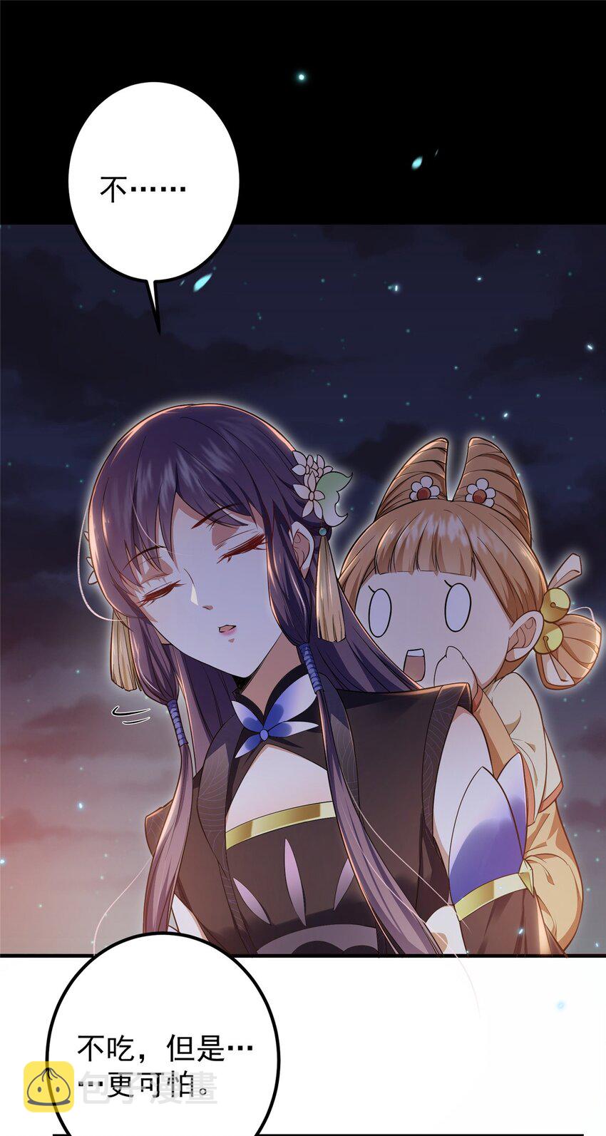 001 天不生我路朝歌！20