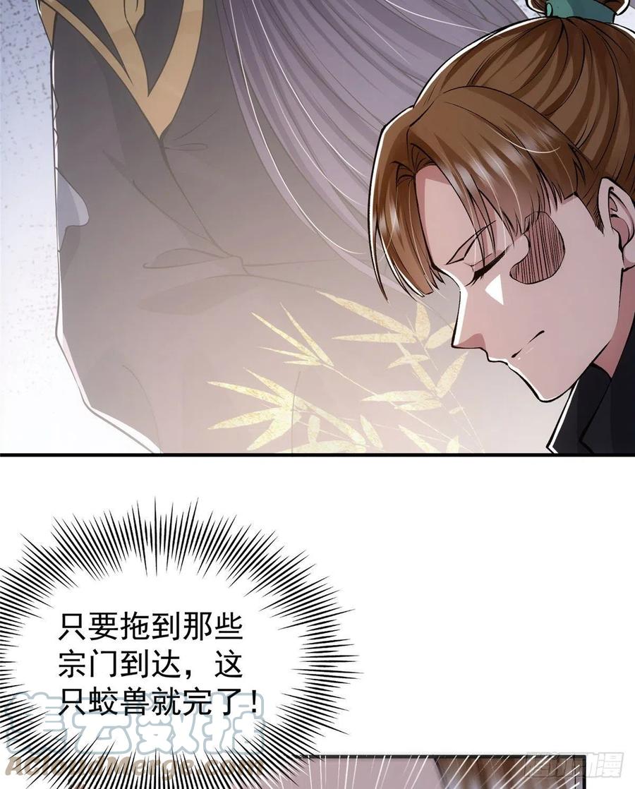 076 无畏生死一战！45