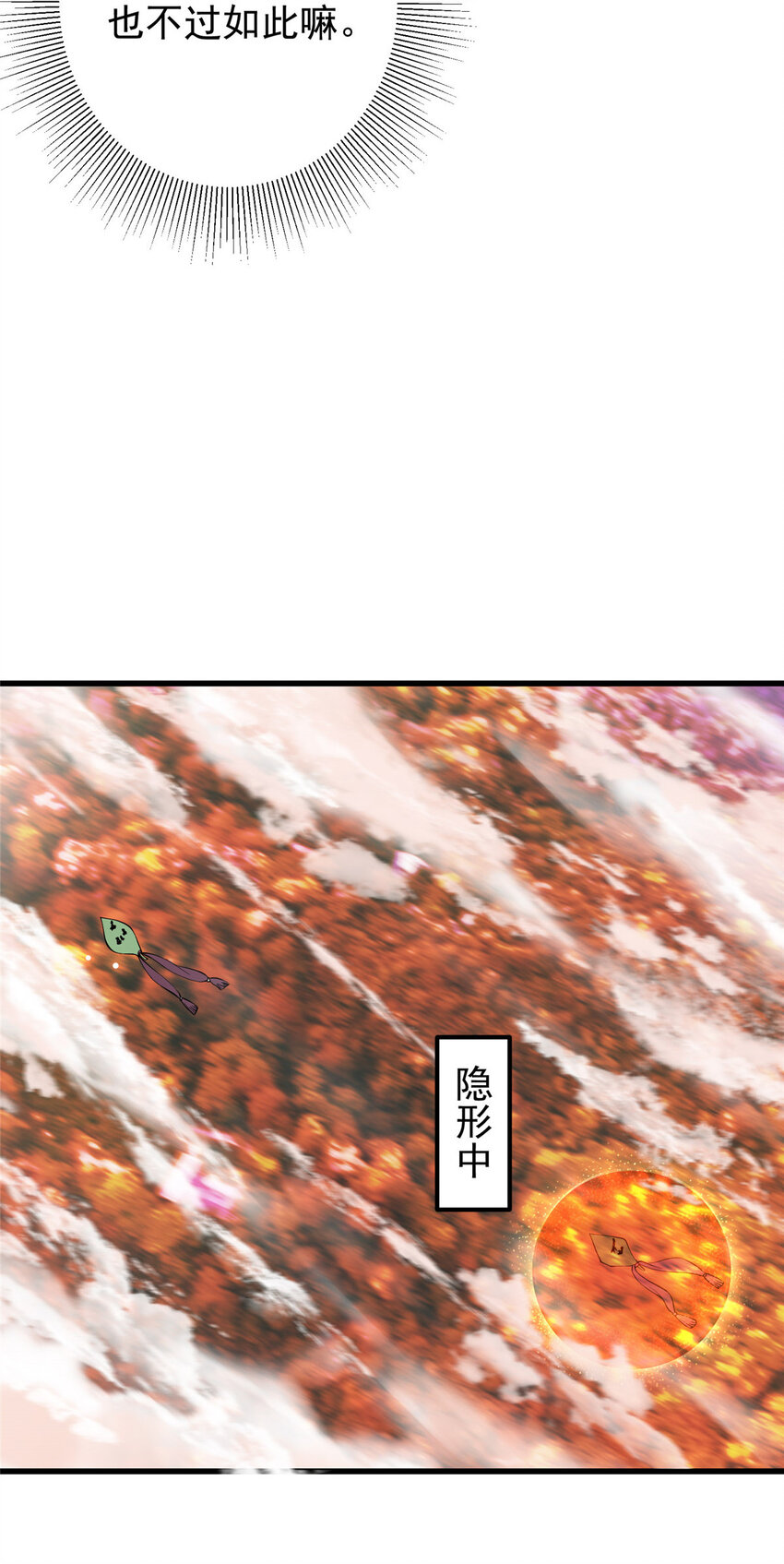 004 做就做叼的！19
