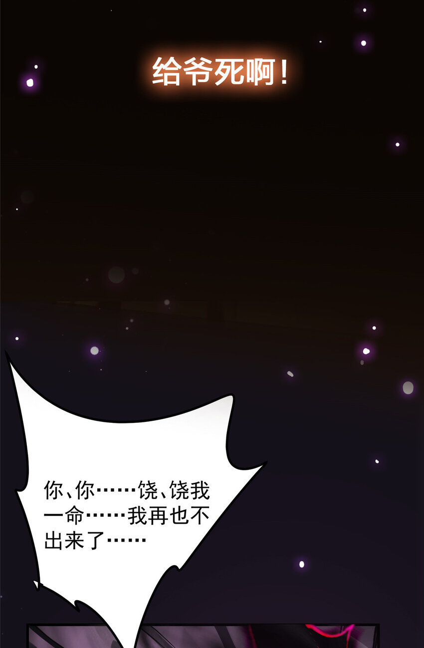 042 你们都没有以後42