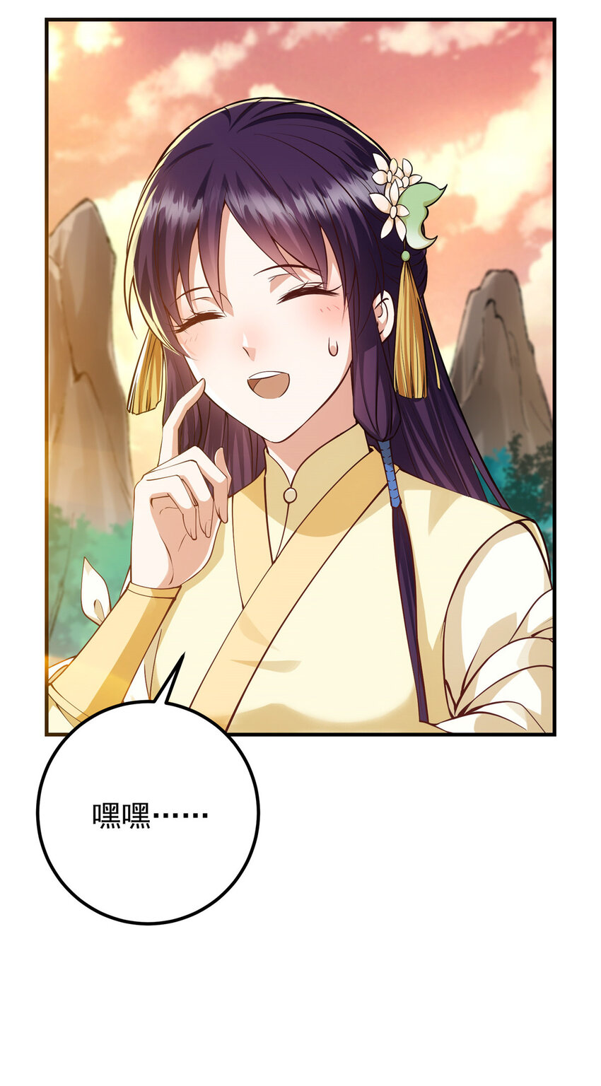 013 你不配让我出剑21