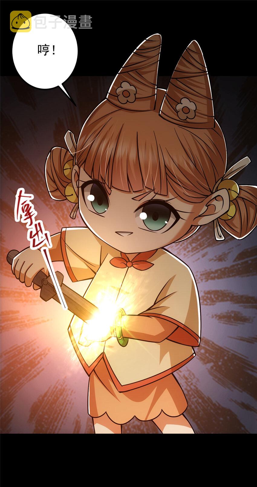 123 这次轮到小秋了37