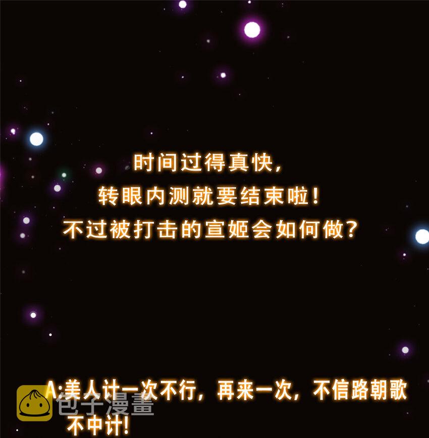 125 蜜汁自信54