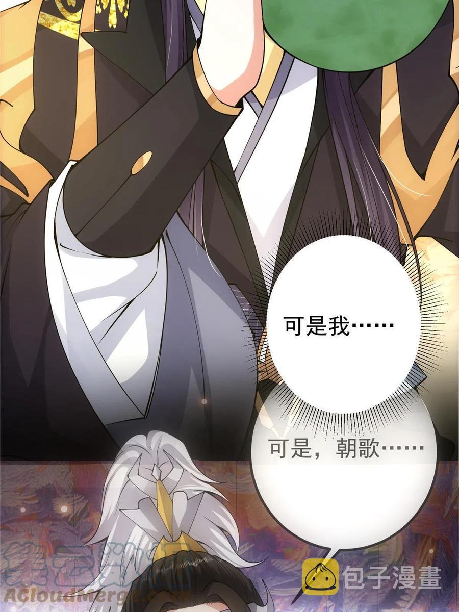 083 往日浮於心15