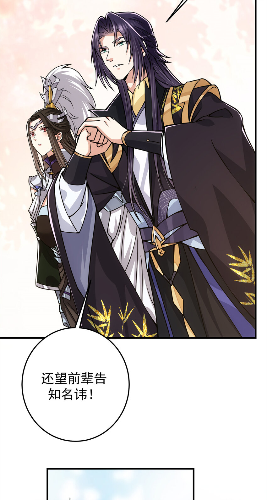 096 本命神通49