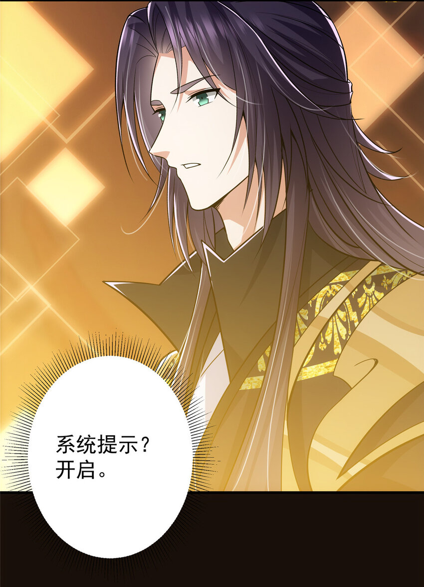 105 灵树之种19