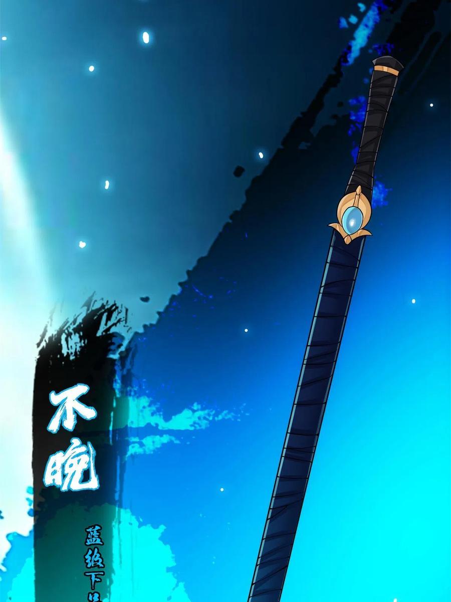 088 紫月会之秘34