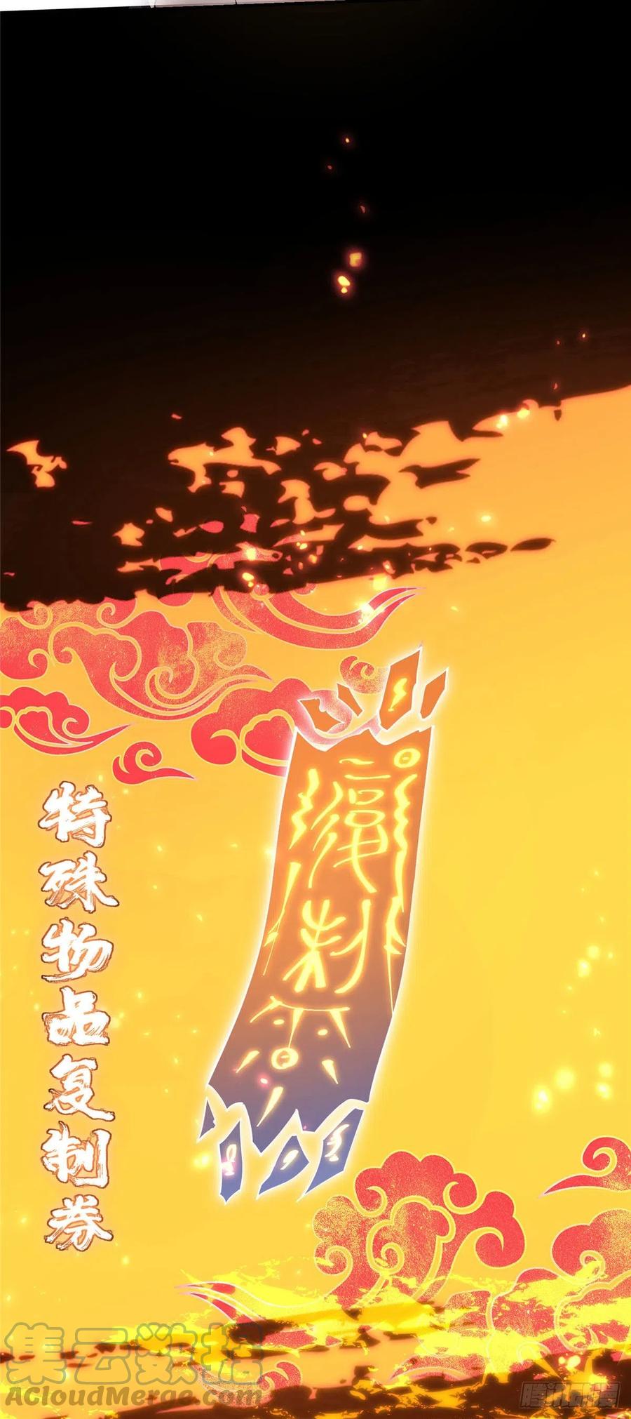 066 新的橙级奖励30
