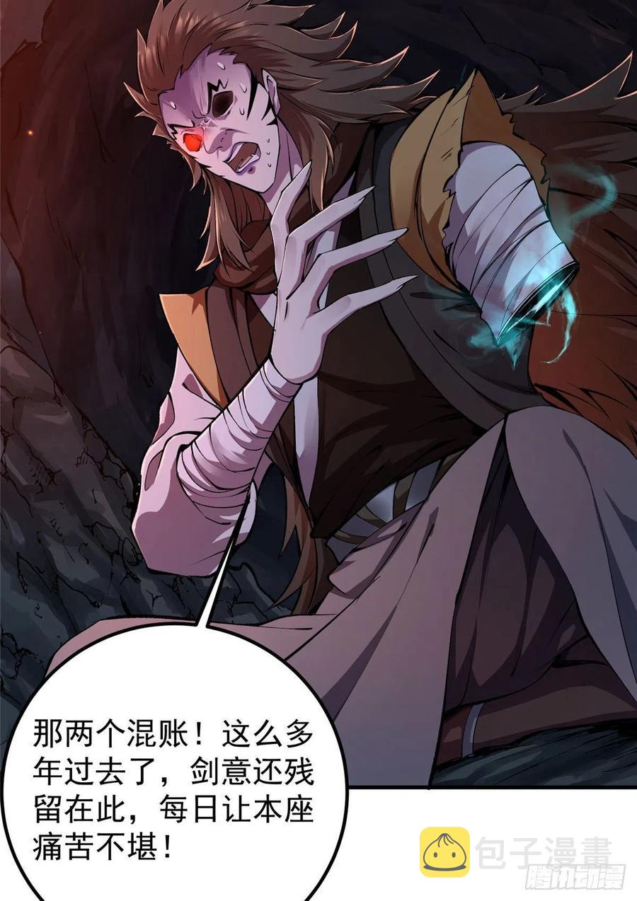075 墨门的血海深仇29