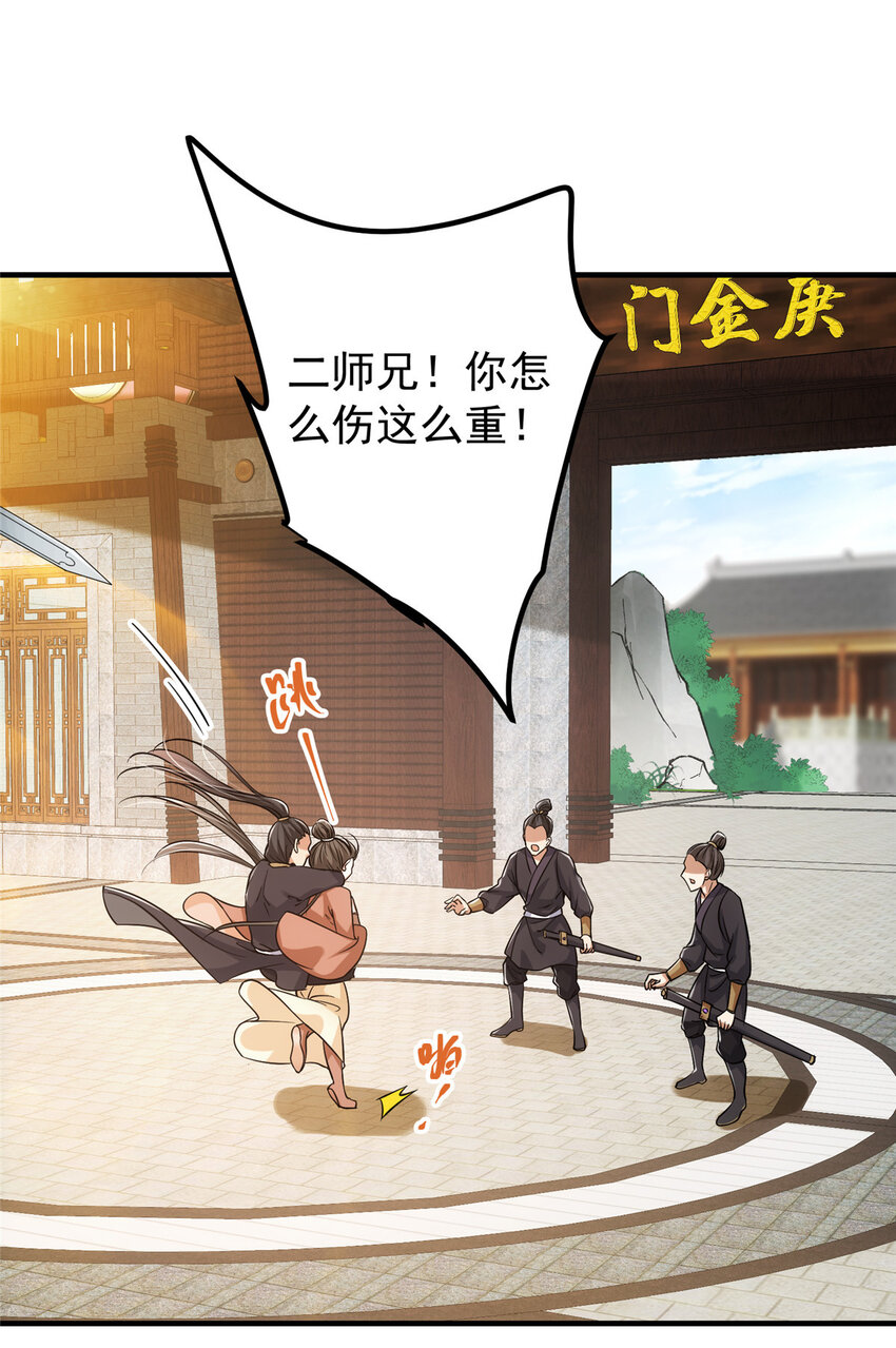 026 吓到不会飞31