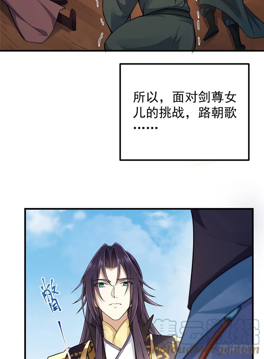 068 这按摩怎麽不顶用6