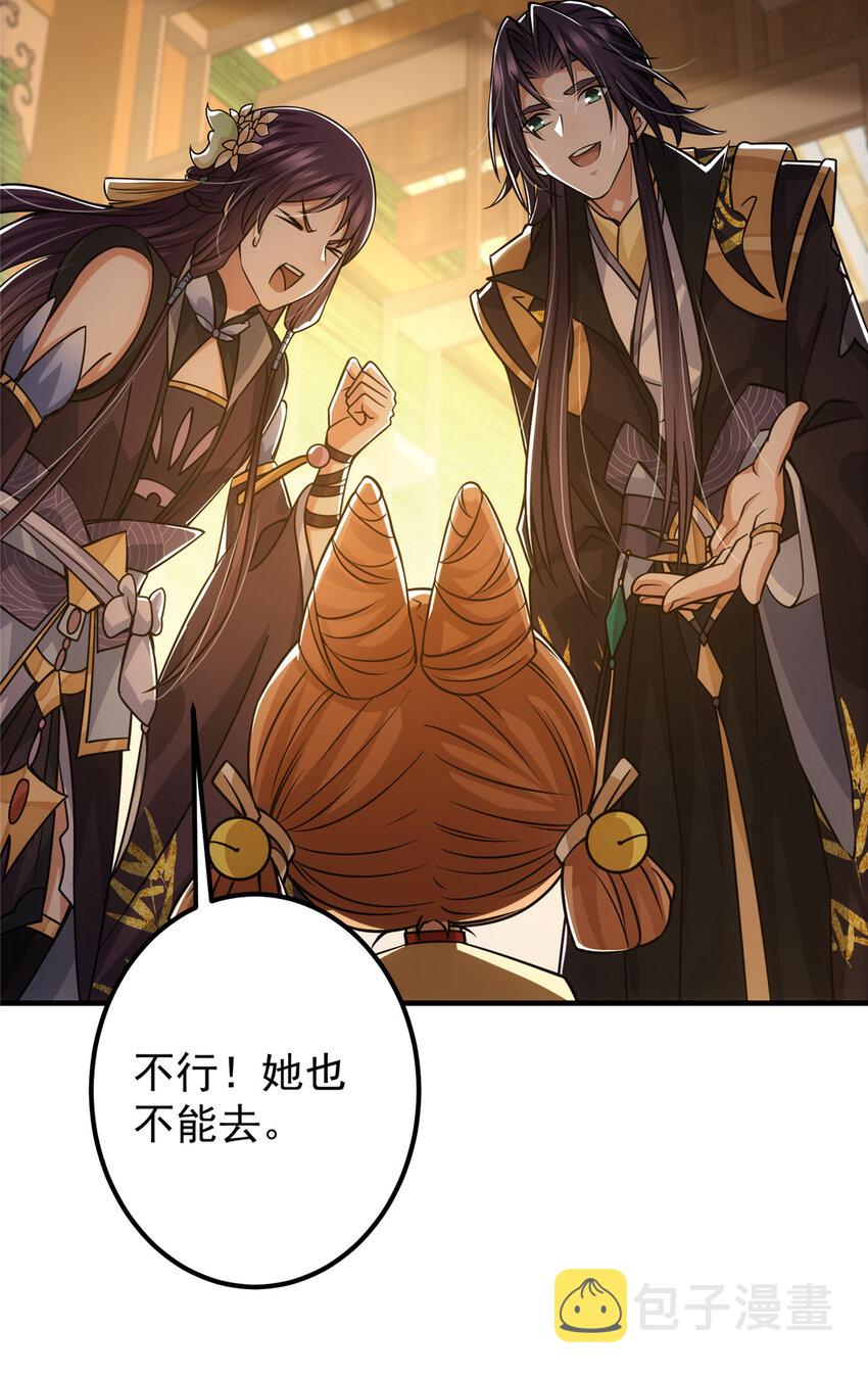 111 降临前夕20