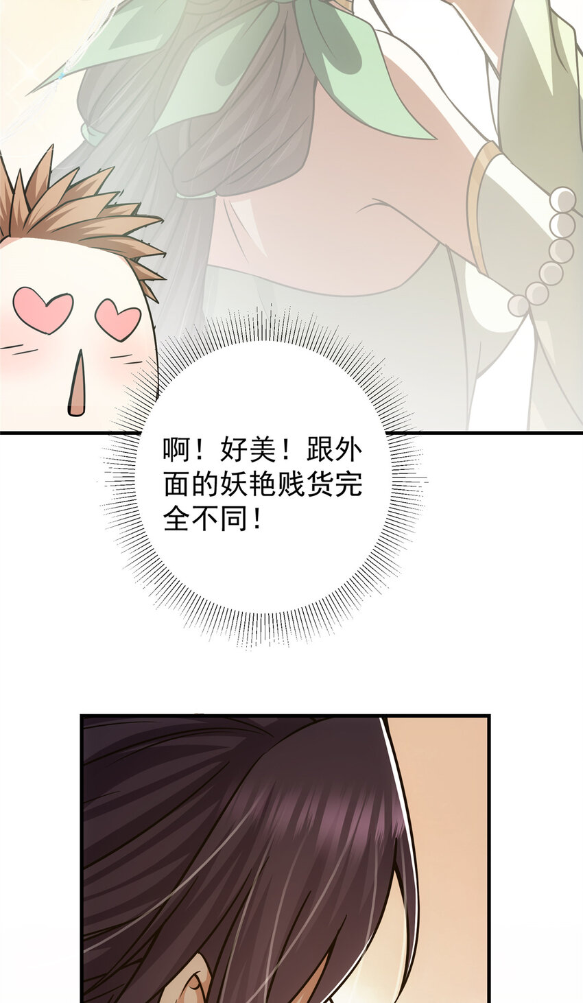 118 搔首弄姿39