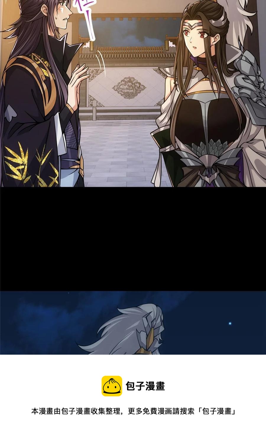 085 这一世我不会错过32