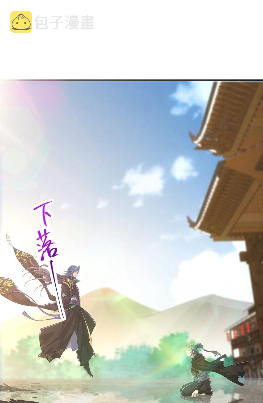 101 天地之力51