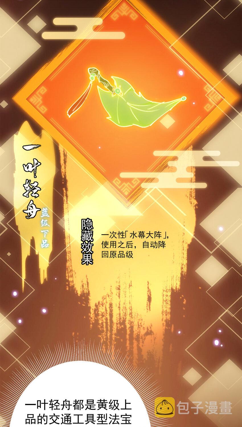 018 开啓小炼器时代！29