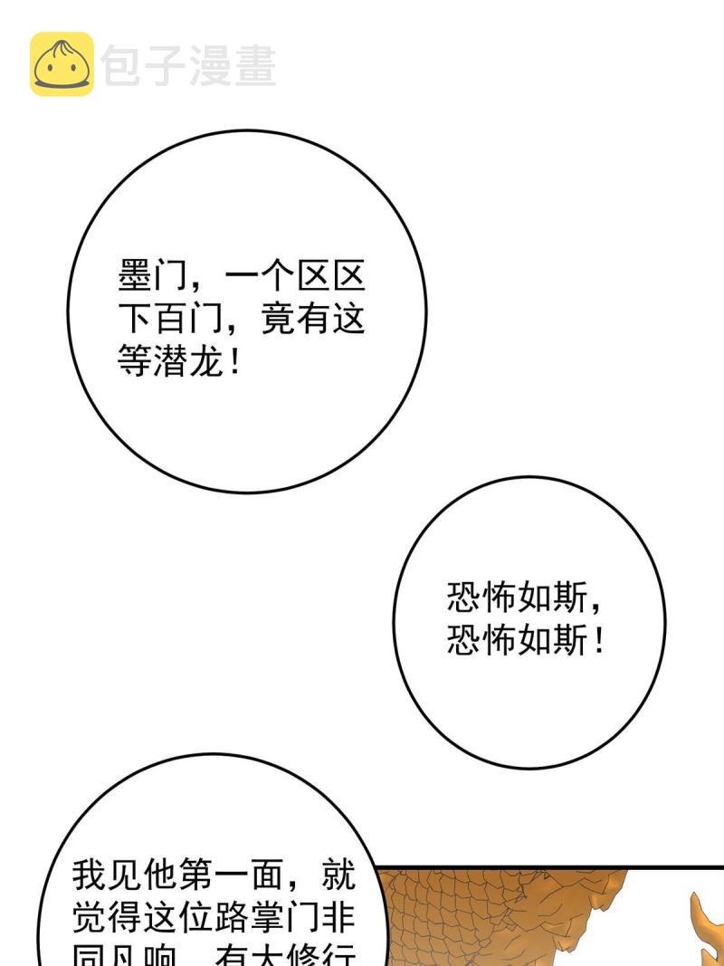 093 榜一大哥38