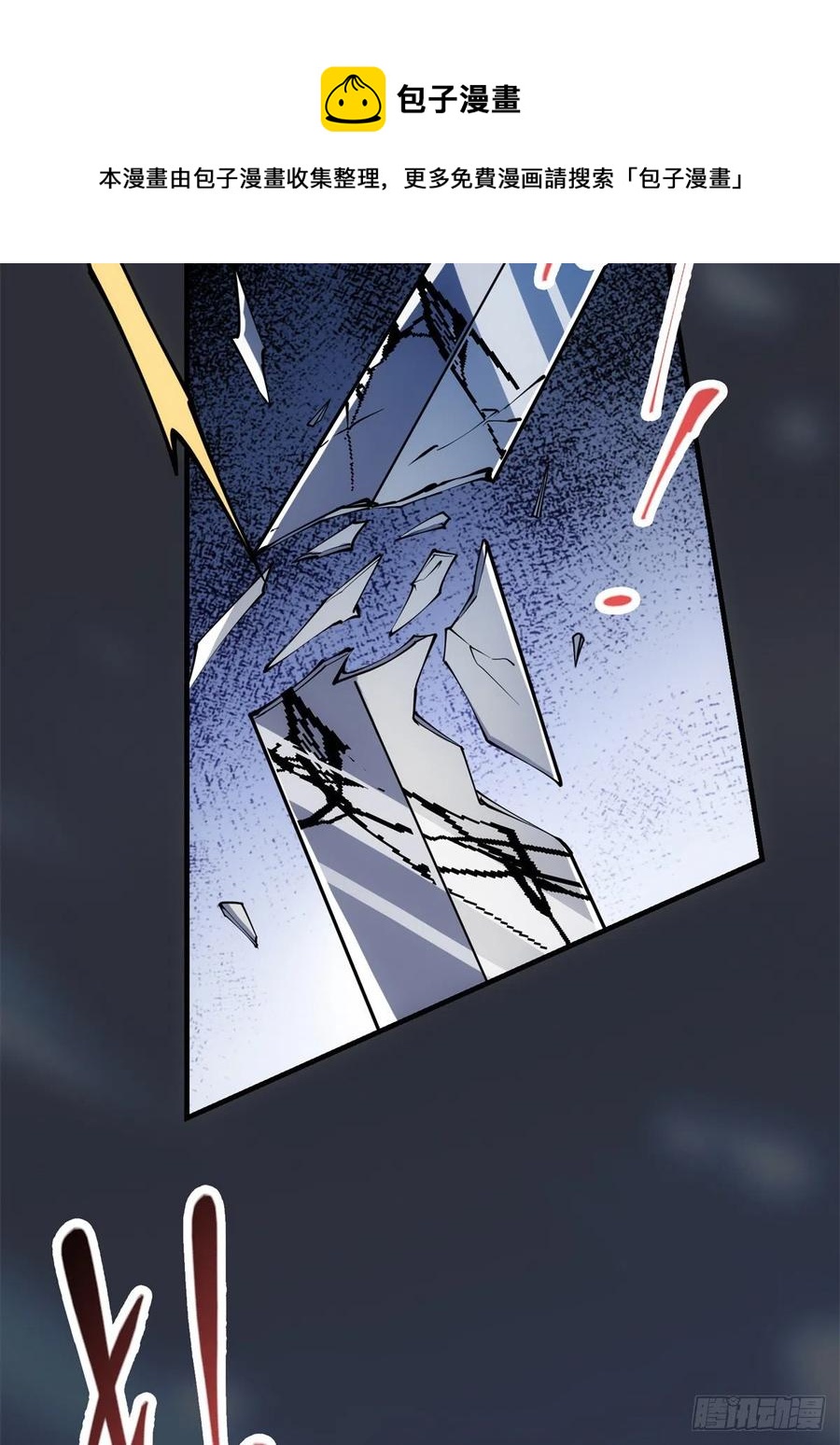 056 接我一剑！40