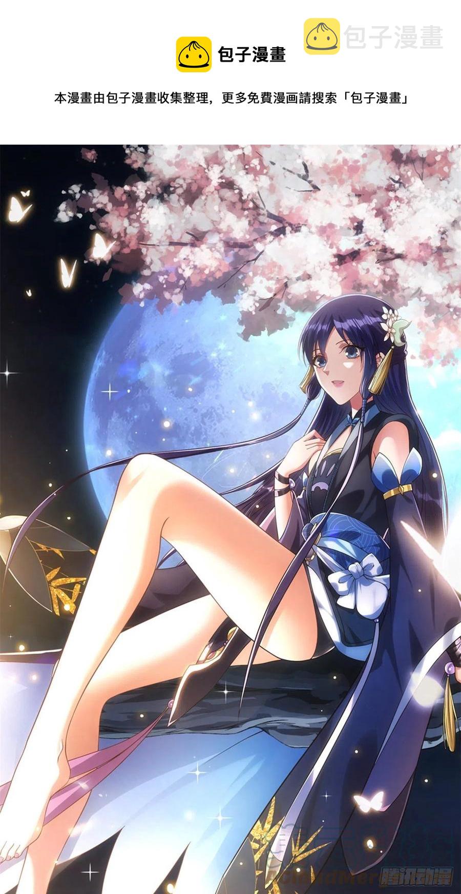 057 菜就是原罪0
