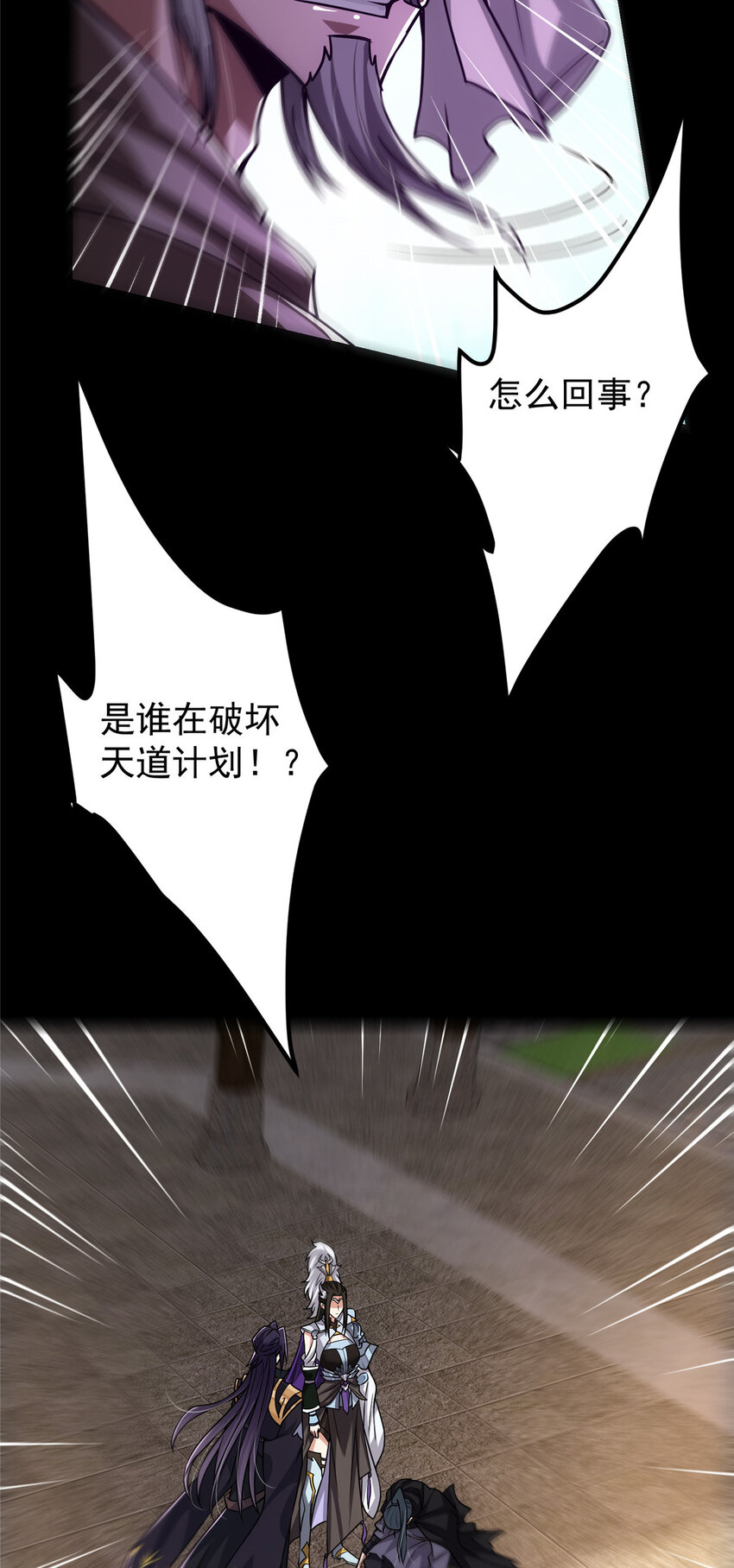 103 局外之人20