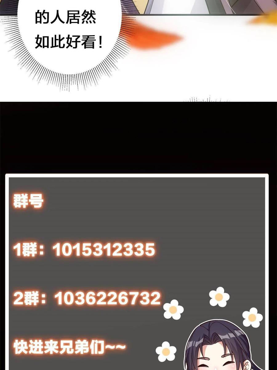 081 识酒悦美人71