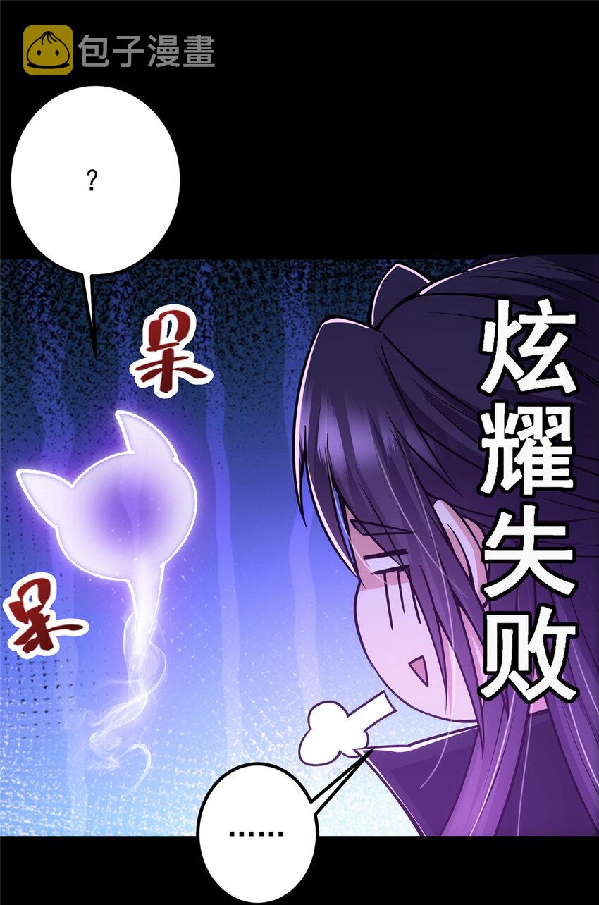 107 礼物与离别43