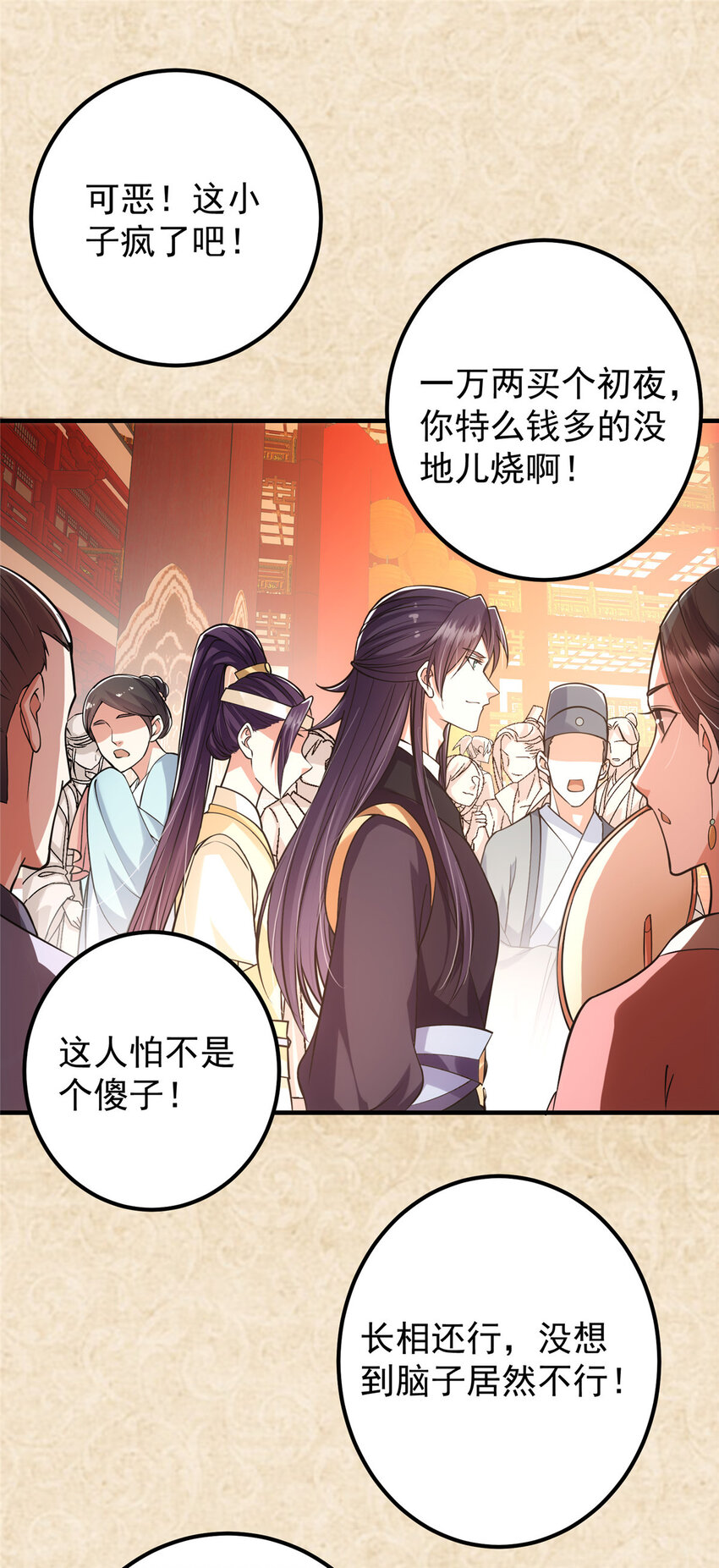 020 纯欲风的故事29