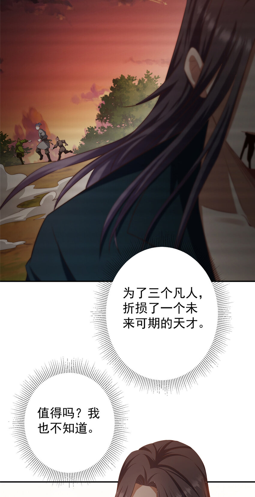 135 狂拽炫酷16