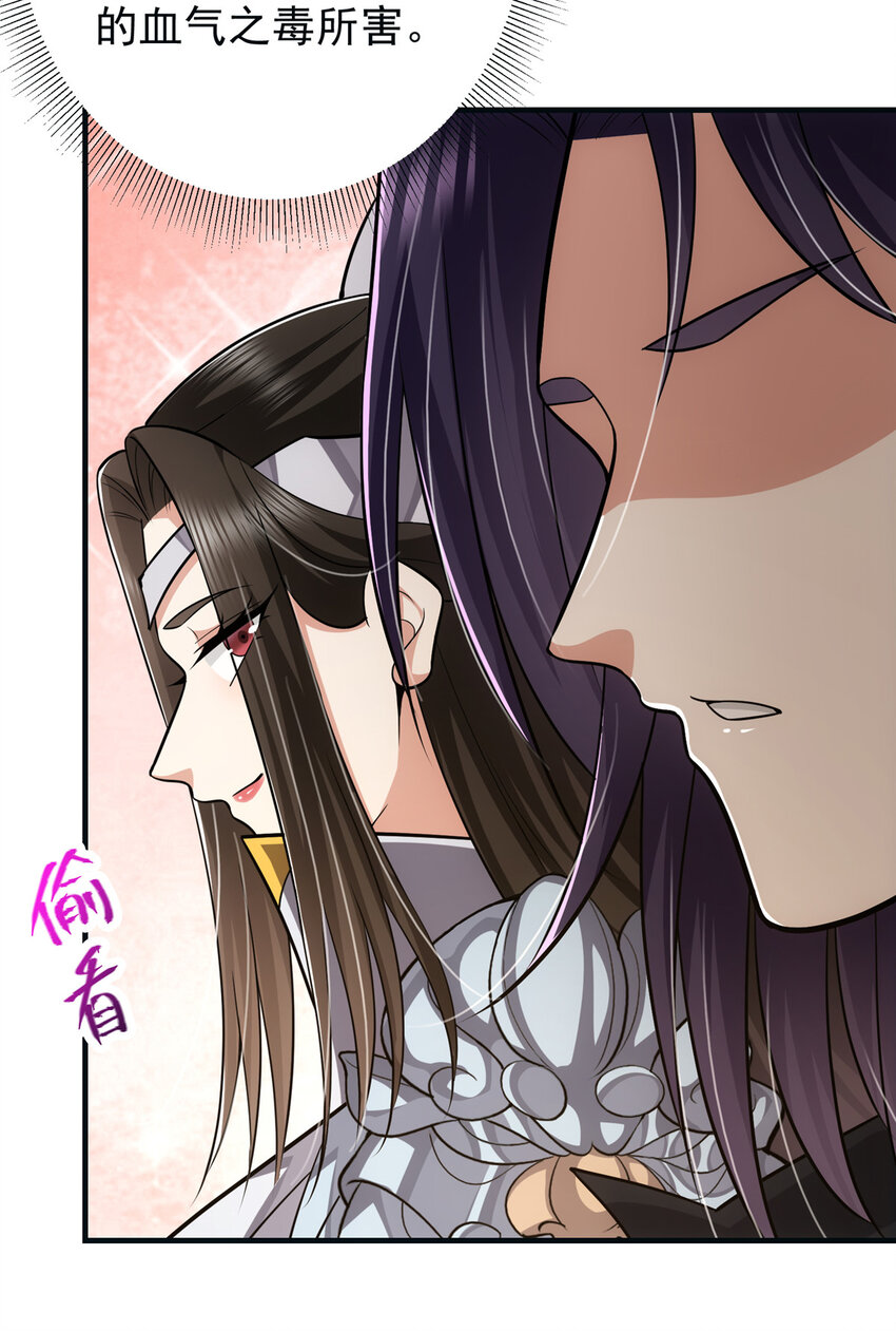 102 破除血阵36