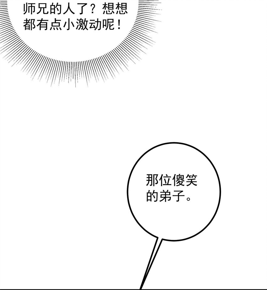 043 特殊物品隐藏剧情31