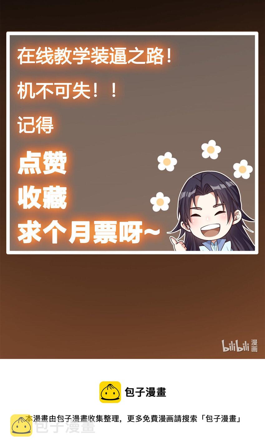 014 说觉醒就觉醒！46