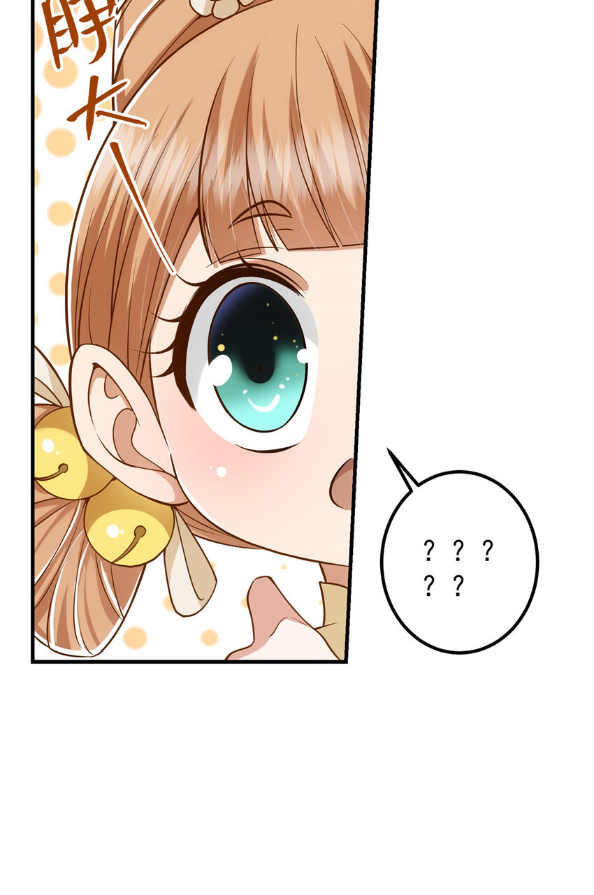 017 想做嫂嫂的女弟子？18