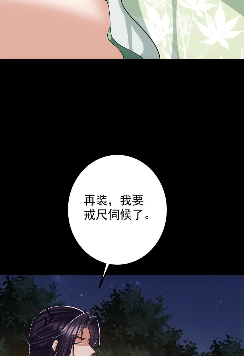 112 玩家降临41