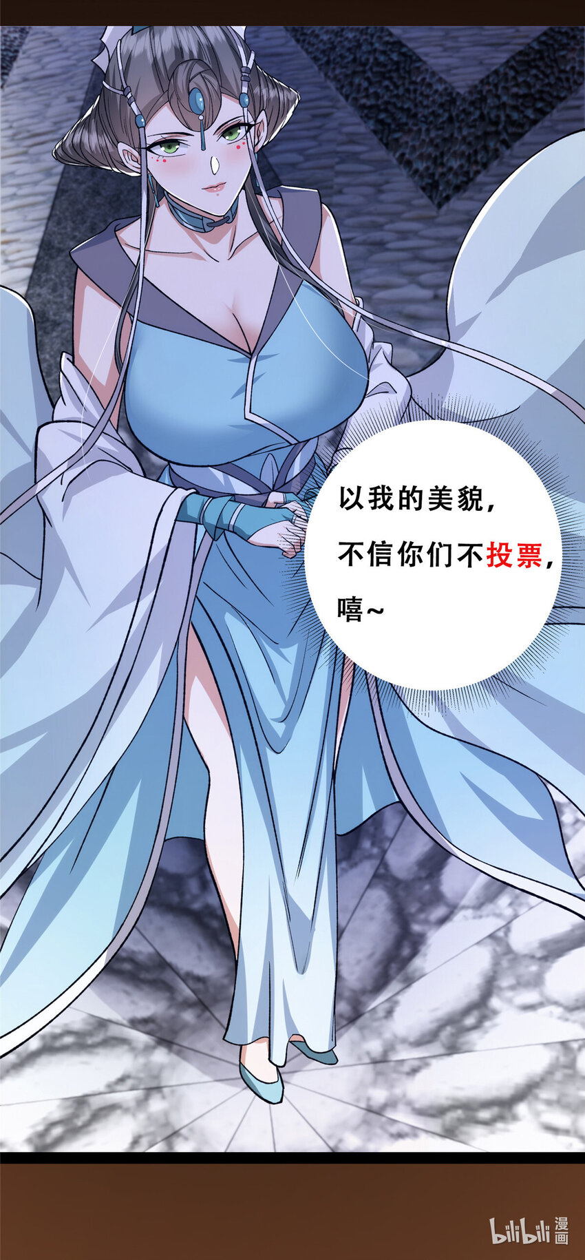 125 蜜汁自信56