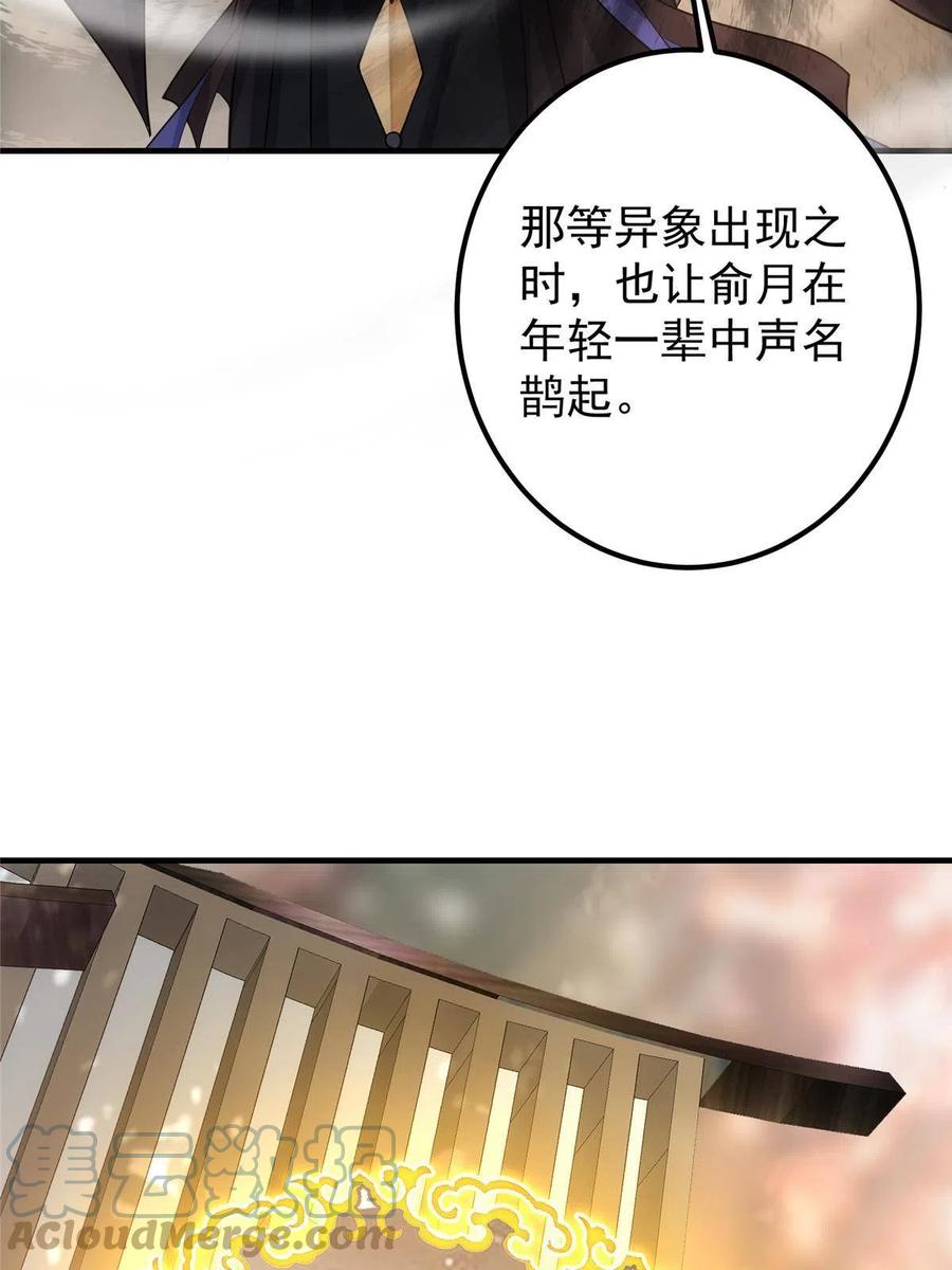 090 剑气试炼58