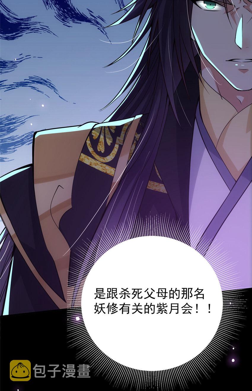 045 指甲盖里的秘密23