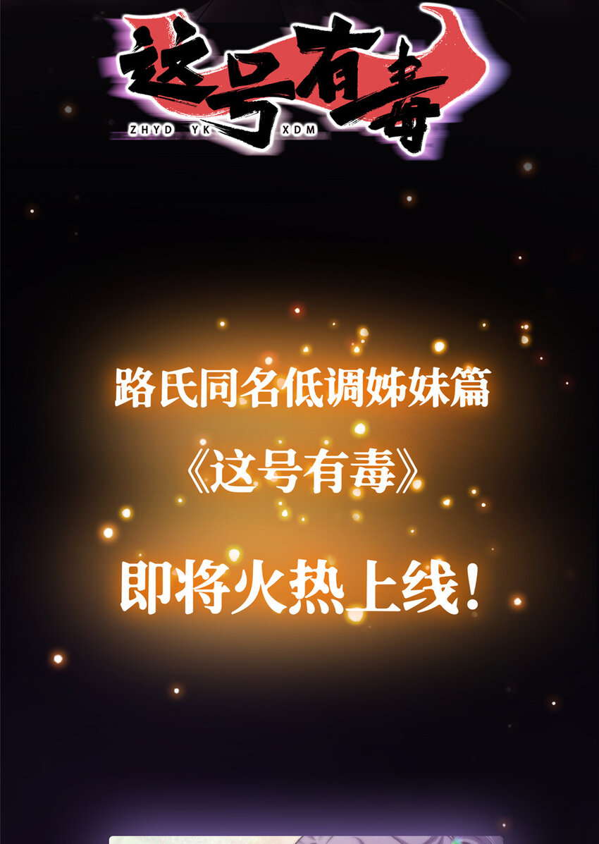 101 天地之力65