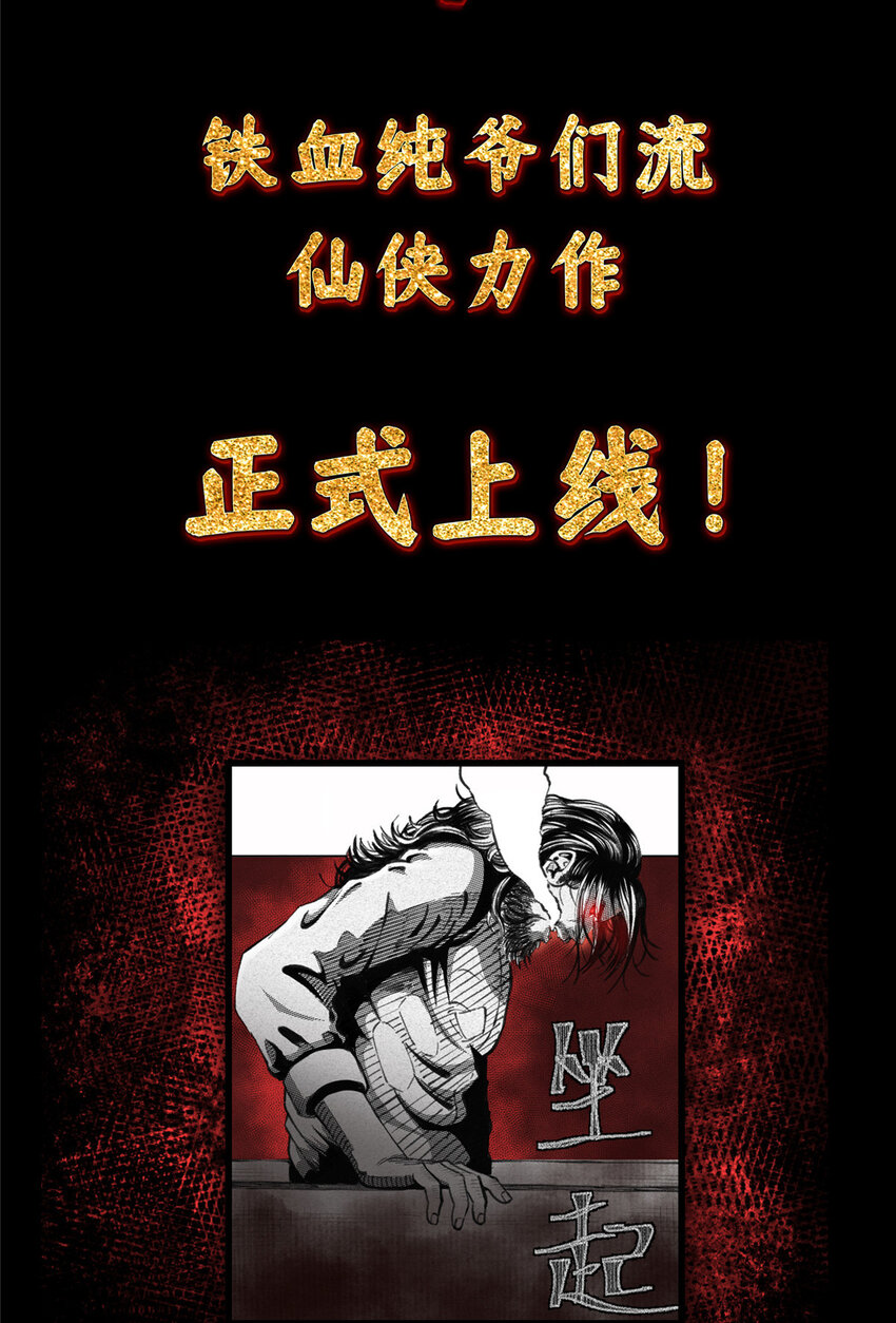 033 只要功夫深44