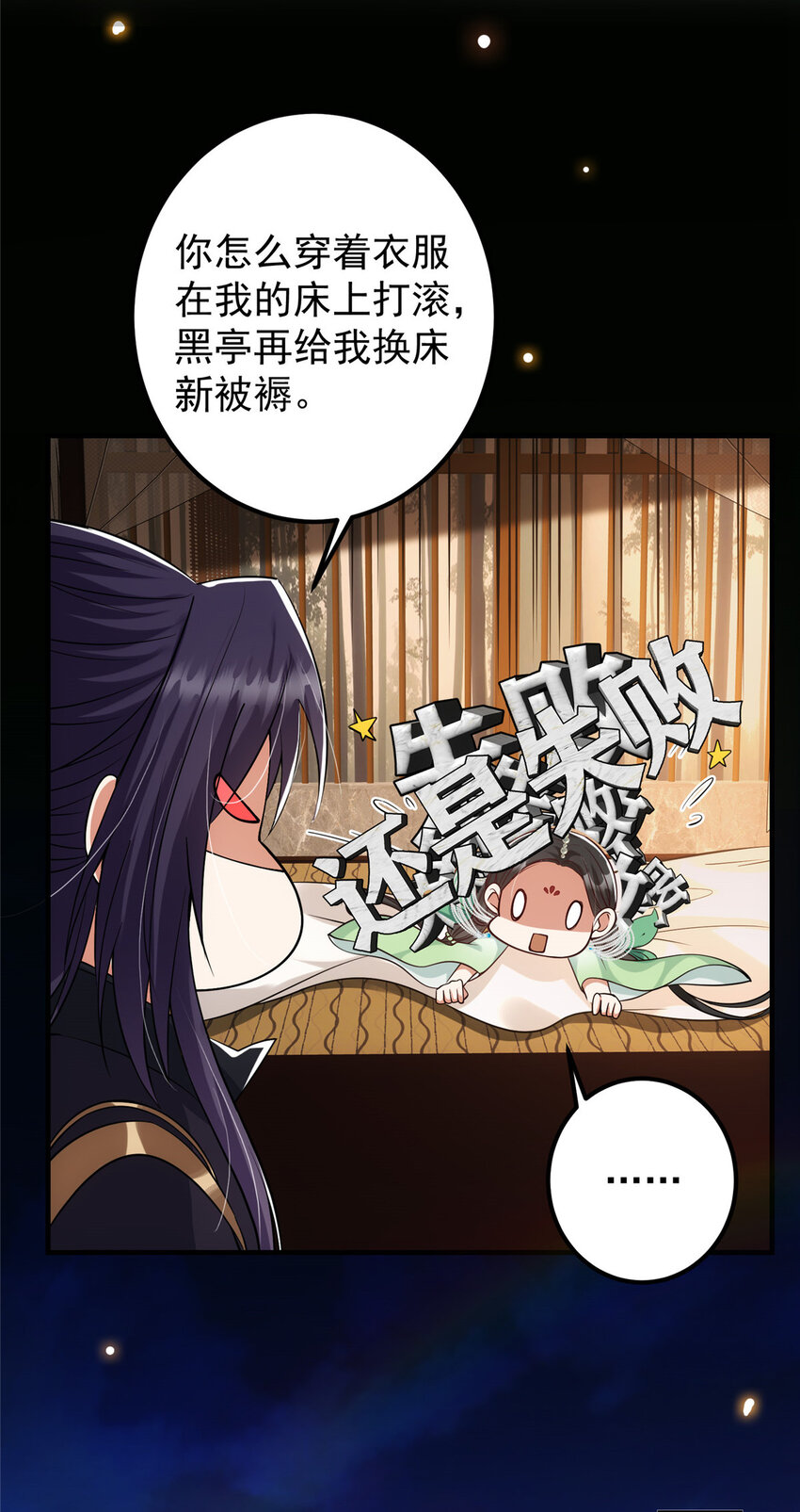 023 茶艺之术，发动！37