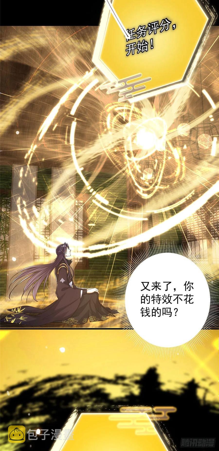 061 辗转难眠呀！5