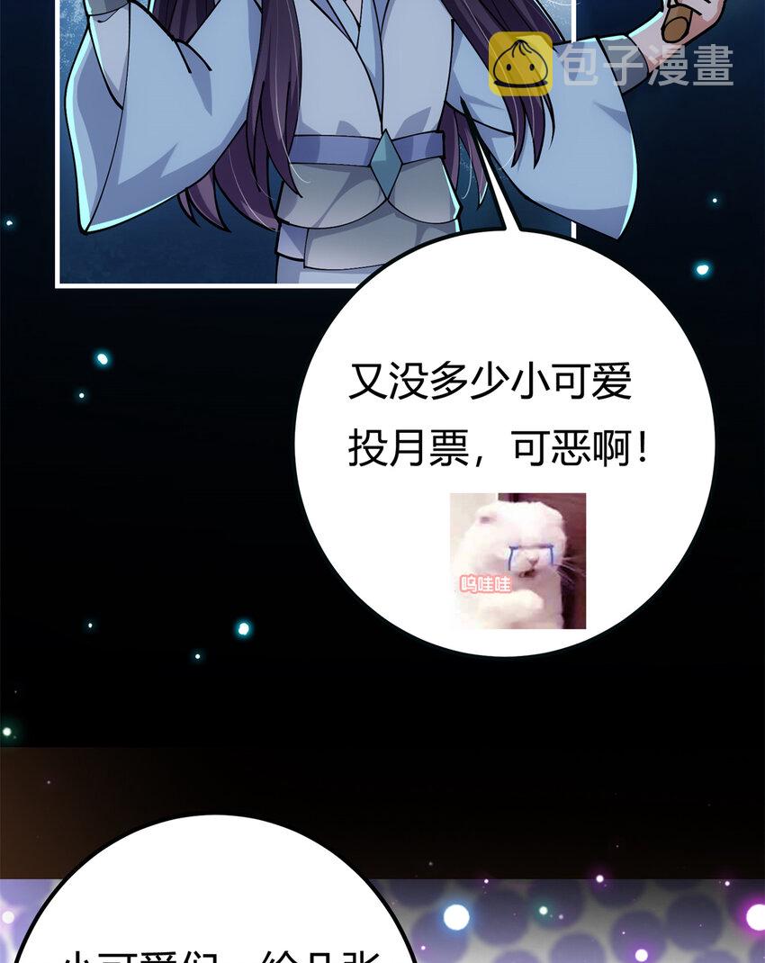 019 越来越放肆了！64